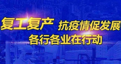 6月國(guó)內(nèi)部分省市將開(kāi)放跨省旅游，推動(dòng)文化藝術(shù)交流與策劃